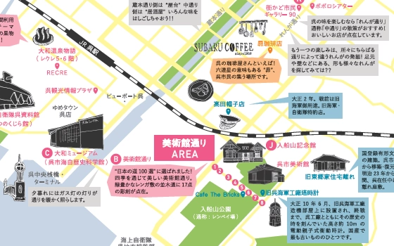 美術館通りAREAの地図